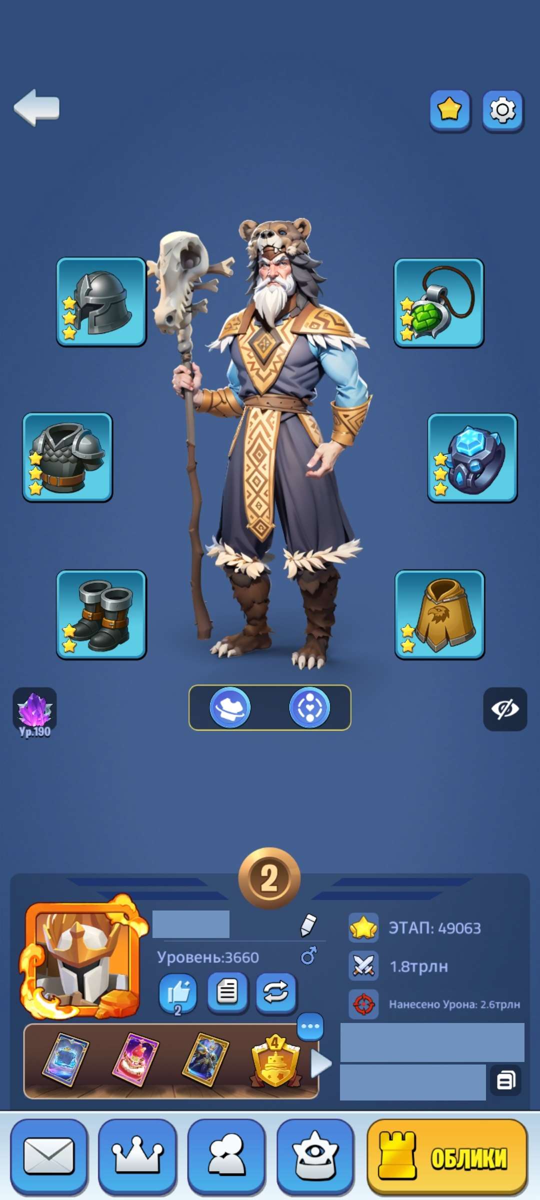 продажа аккаунта к игре Kingdom Guard